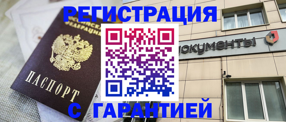 найти адрес прописки в Заринске